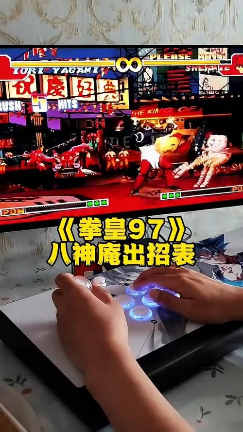 97拳皇对战平台下载教程 手把手教你安装