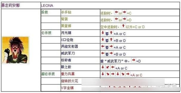 97拳皇对战平台下载教程 手把手教你安装