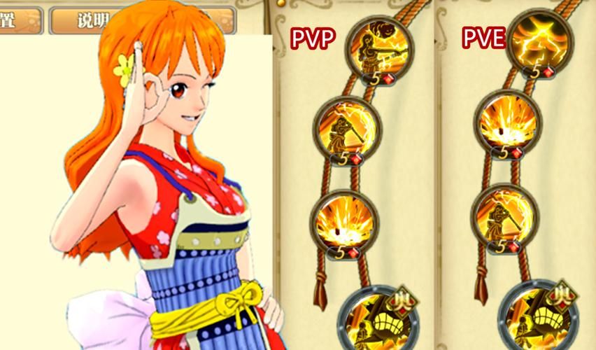 9877娜美小游戏怎么玩 新手入门指南与操作教程