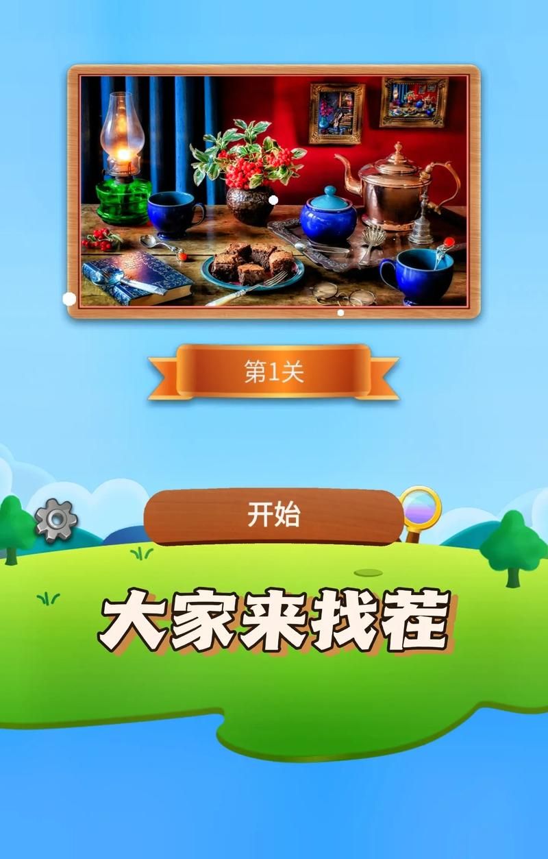 9877小游戏大全合集 轻松找到你喜欢的免费游戏