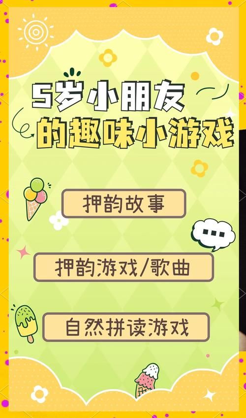 9877小游戏大全合集 轻松找到你喜欢的免费游戏
