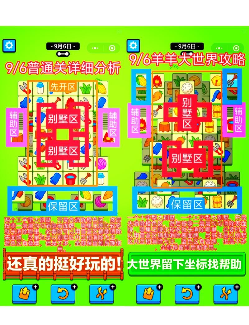 9877小游戏网攻略秘籍 轻松通关技巧大公开