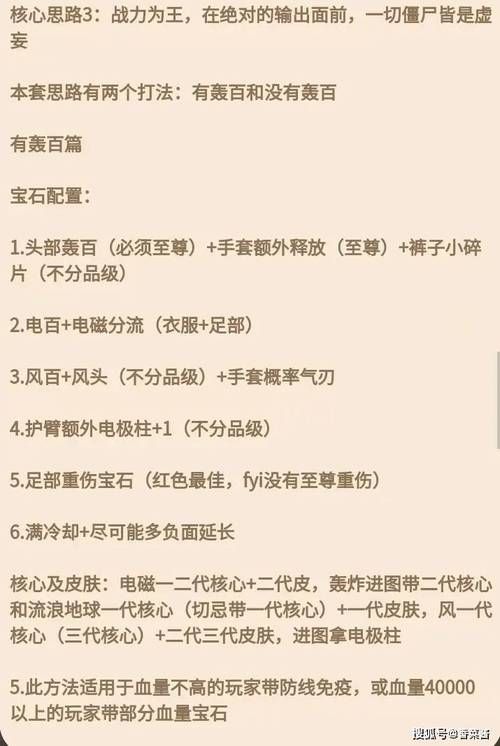 9877小游戏网攻略秘籍 轻松通关技巧大公开