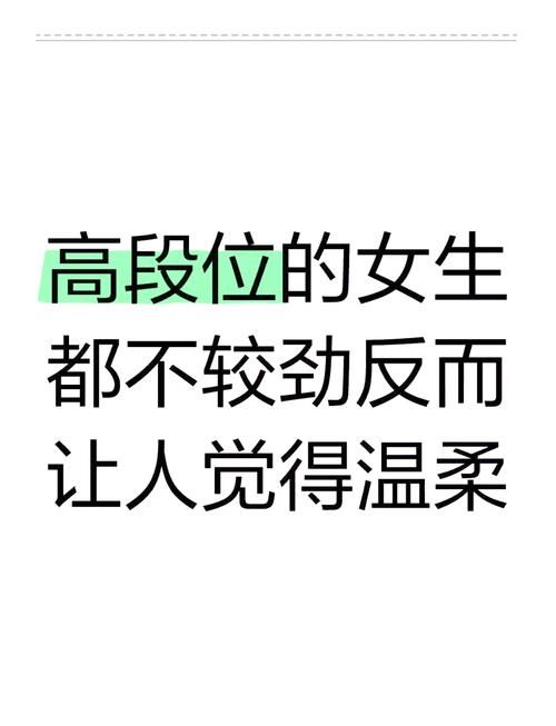 98年的我玩不过她 现在的女生段位都这么高吗