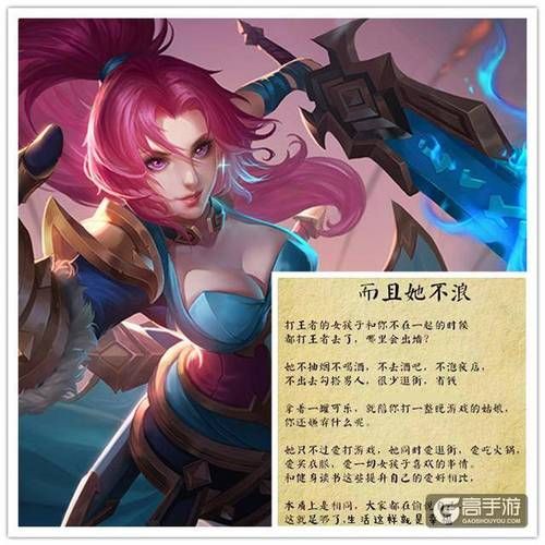 98年的我玩不过她 现在的女生段位都这么高吗