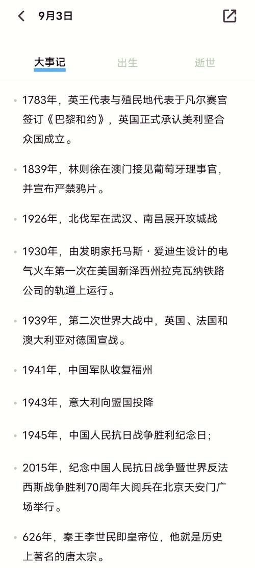 99年发生了什么事 盘点当年的热门新闻