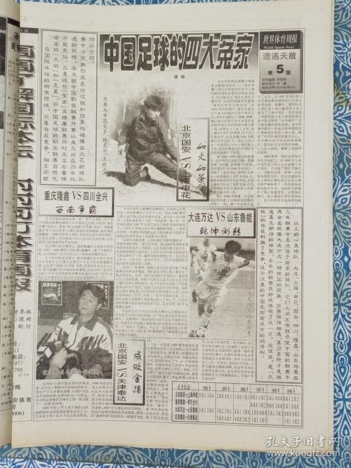 99年发生了什么事 盘点当年的热门新闻