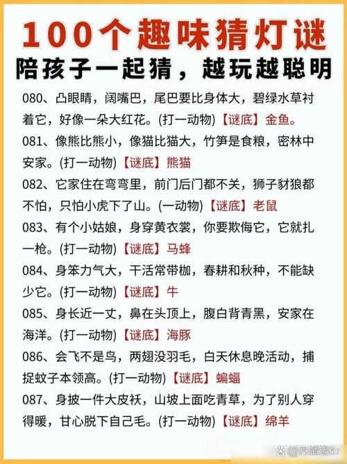 9小时9个人9之门是什么意思 这个谜题终于有答案了