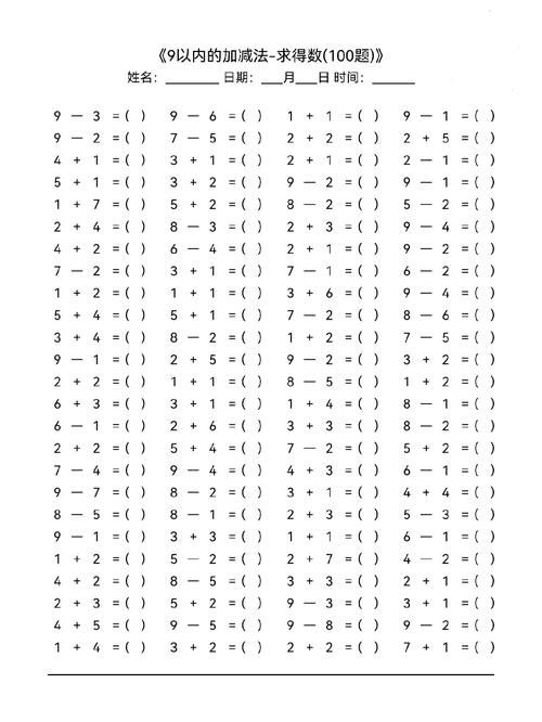 9小时9个人9之门是什么意思 这个谜题终于有答案了
