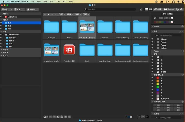 acdsee 14破解版下载及安装注意事项