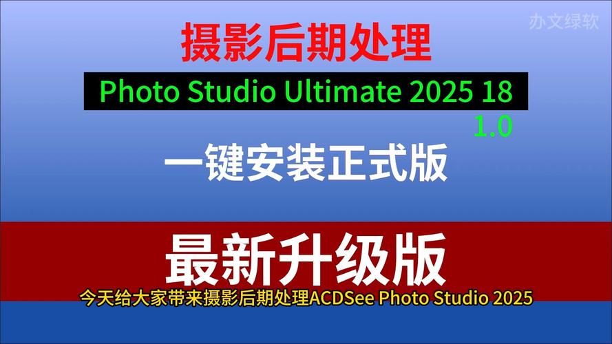 acdsee 14破解版下载及安装注意事项