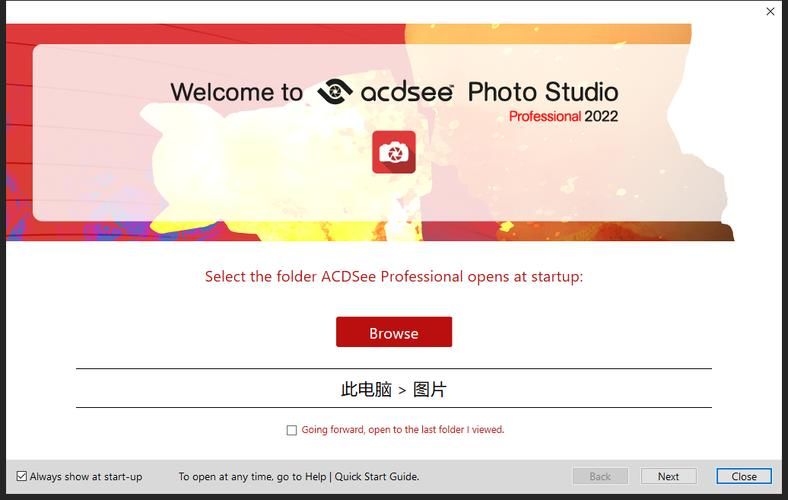 acdsee 14破解版下载及安装注意事项