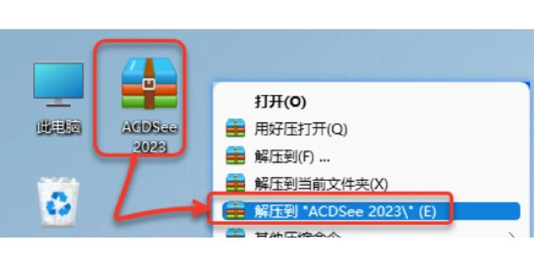 acdsee序列号在哪里输入 详细激活教程