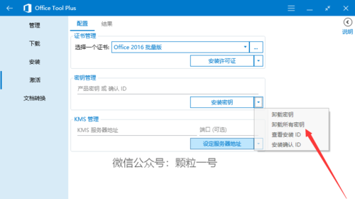 acdsee序列号在哪里输入 详细激活教程