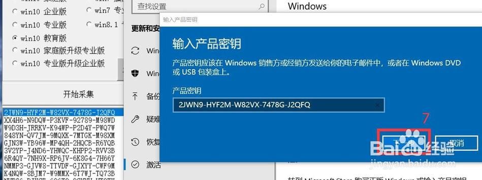 acdsee序列号在哪里输入 详细激活教程
