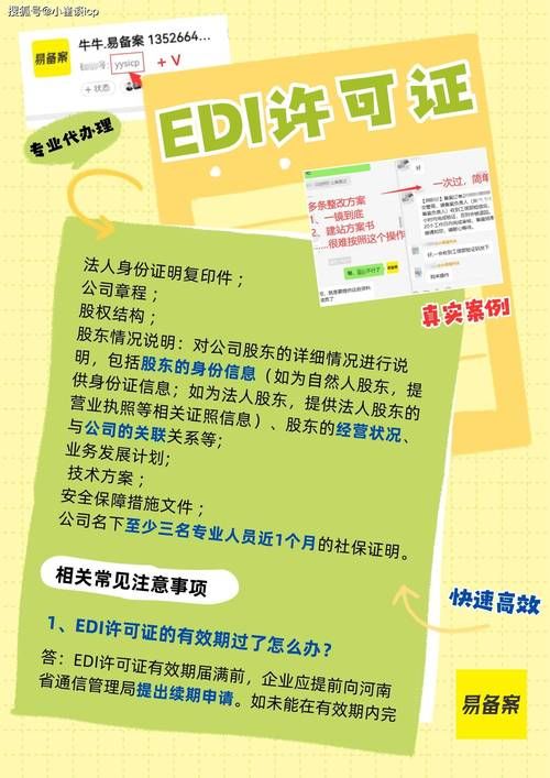 acdsee许可证到期怎么办 续费方法与注意事项分享