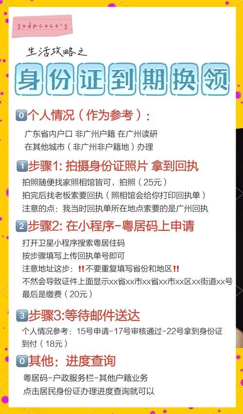 acdsee许可证到期怎么办 续费方法与注意事项分享