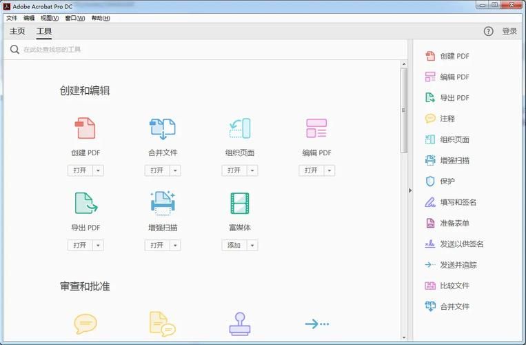 acrobat 5与新版对比 哪个更适合你的需求