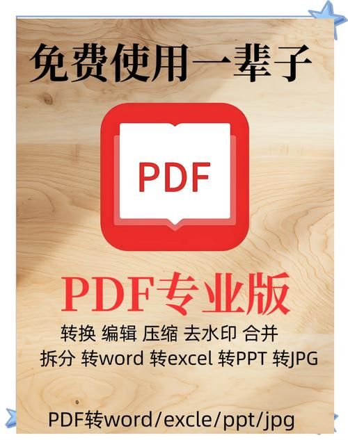 acrobat 5与新版对比 哪个更适合你的需求