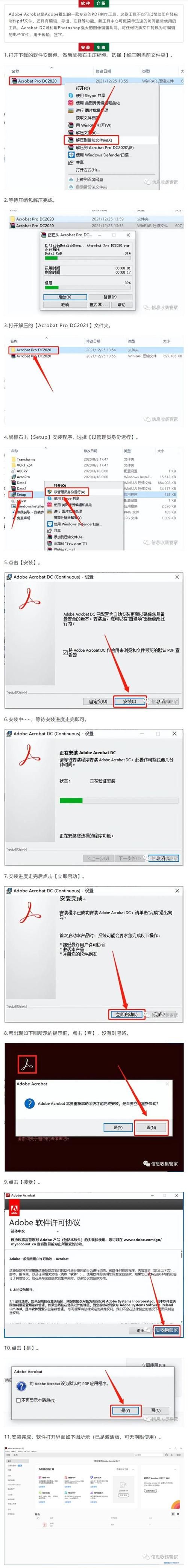 acrobat 5与新版对比 哪个更适合你的需求