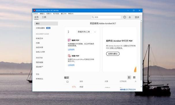 acrobat 5与新版对比 哪个更适合你的需求
