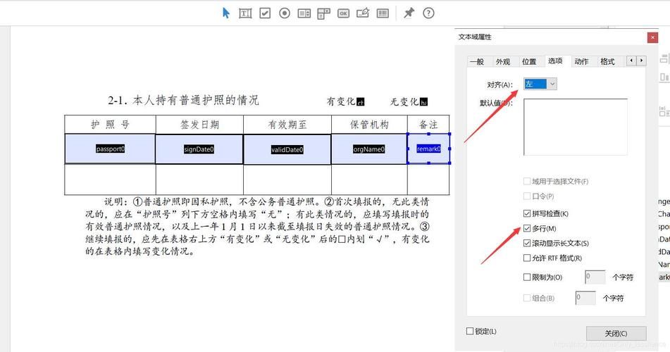 acrobat 5与新版对比 哪个更适合你的需求