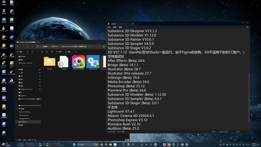 adobegenp是什么软件新手必看详细功能介绍