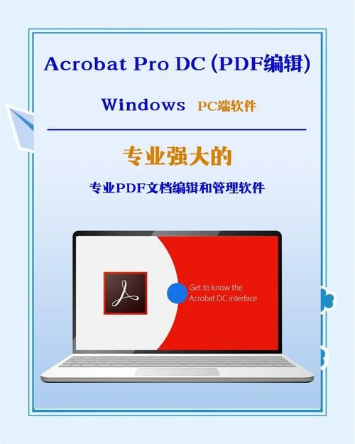 adobegenp是什么软件新手必看详细功能介绍