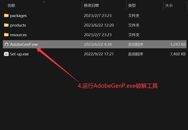 adobegenp是什么软件新手必看详细功能介绍