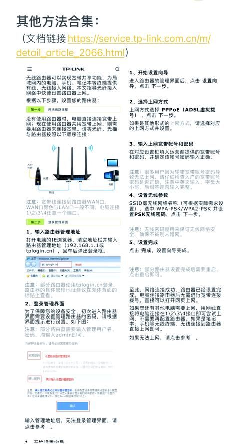 adsl密码终结者是什么如何使用它找回密码