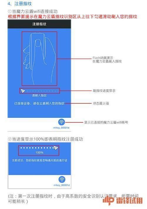 adsl密码终结者是什么如何使用它找回密码