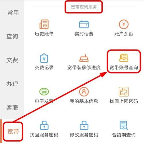 adsl密码终结者是什么如何使用它找回密码