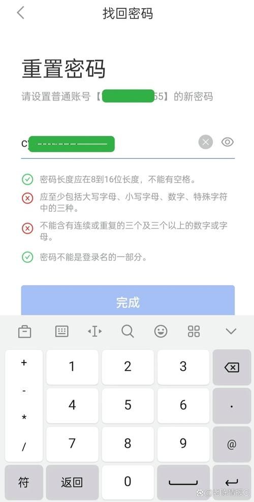adsl密码终结者是什么如何使用它找回密码