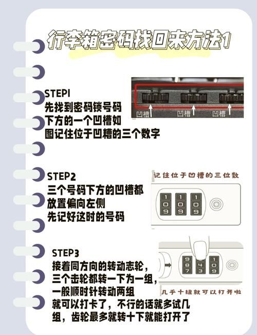 adsl密码终结者是什么如何使用它找回密码