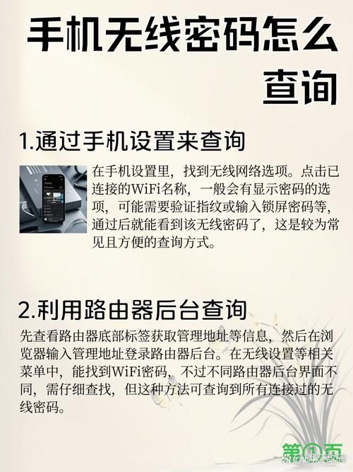 adsl密码终结者是什么如何使用它找回密码