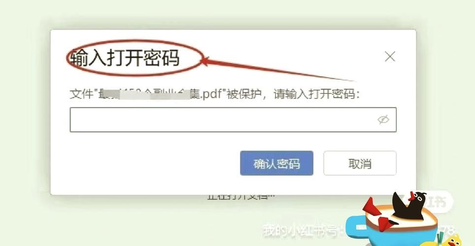 adsl密码终结者是什么如何使用它找回密码