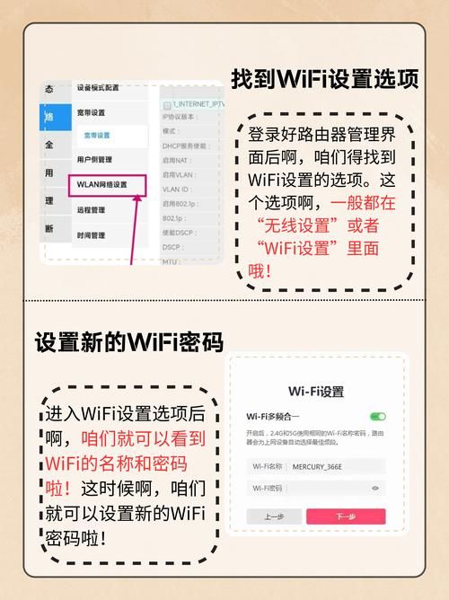 adsl密码终结者是什么如何使用它找回密码
