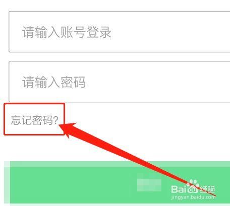 adsl密码终结者是什么如何使用它找回密码