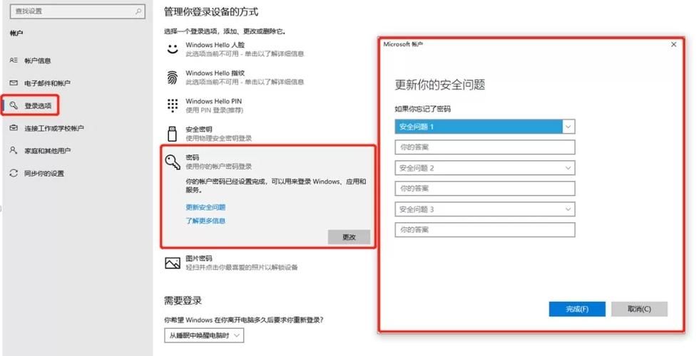 adsl密码终结者是什么如何使用它找回密码