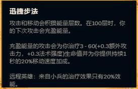 ad符文怎么配图片 图文详解最佳搭配方法