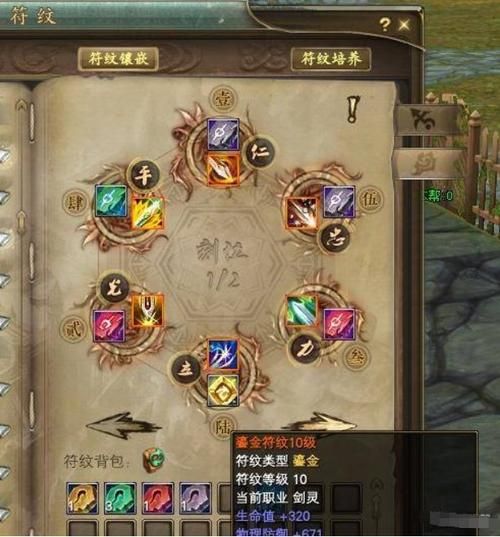 ad符文怎么配图片 图文详解最佳搭配方法