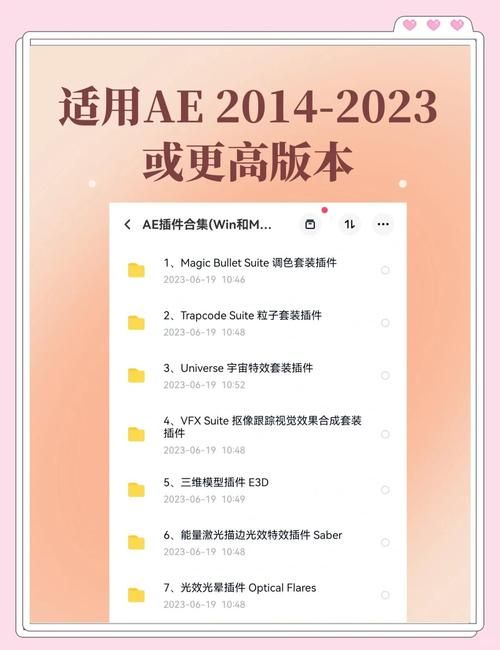 aeshine插件是什么 新手必看的使用教程