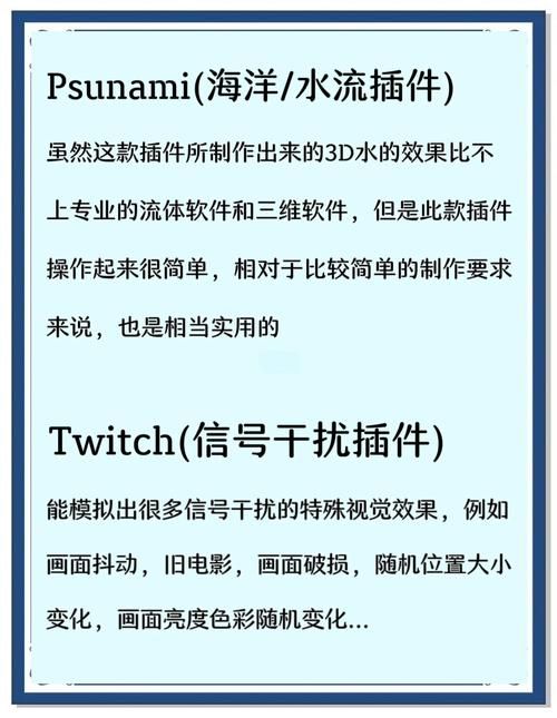 aeshine插件是什么 新手必看的使用教程
