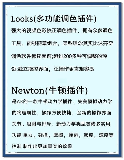 aeshine插件是什么 新手必看的使用教程