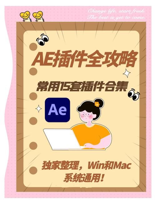 aeshine插件是什么 新手必看的使用教程