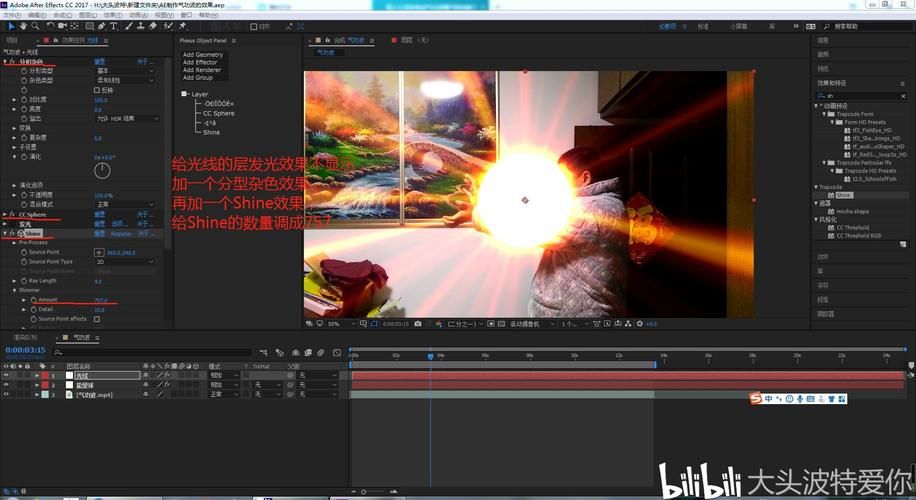 aeshine插件是什么 新手必看的使用教程