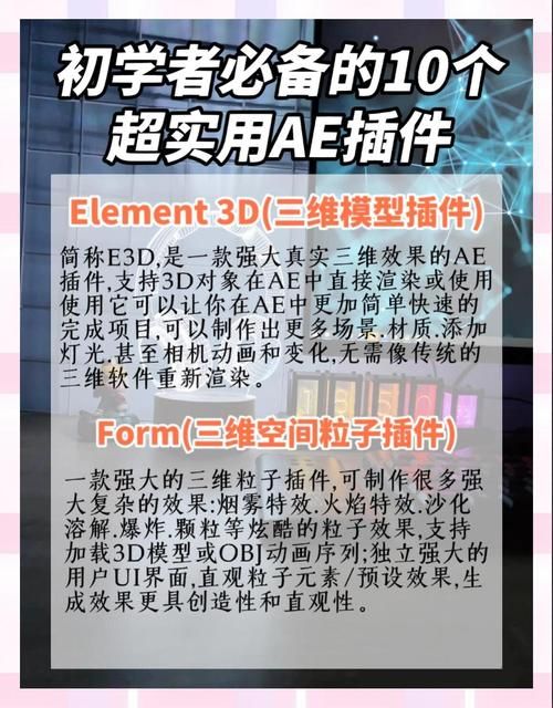 aeshine插件是什么 新手必看的使用教程