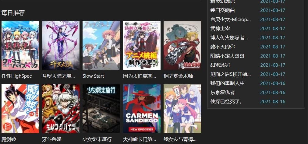 age官网入口网址在哪 age官网最新网址分享
