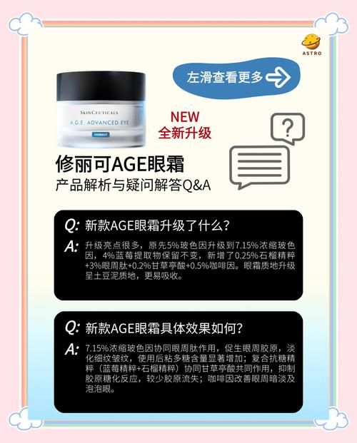 age官网入口网址在哪 age官网最新网址分享