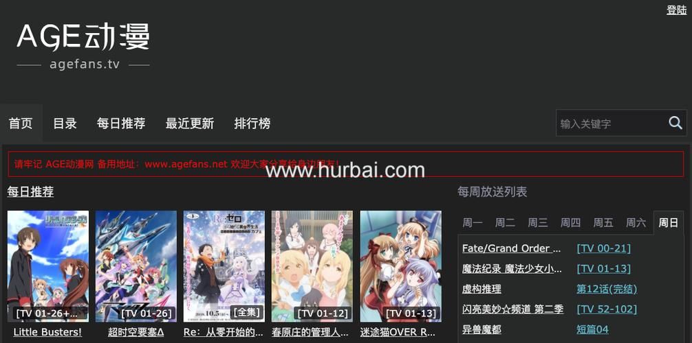 age官网入口网址在哪 age官网最新网址分享
